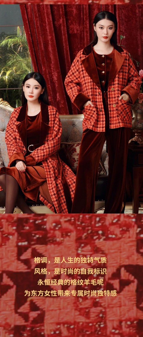 NEWFOUND纽方| 格调人生,风格标识