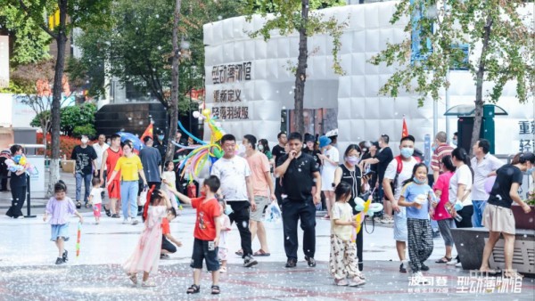 波司登 - BOSIDENG