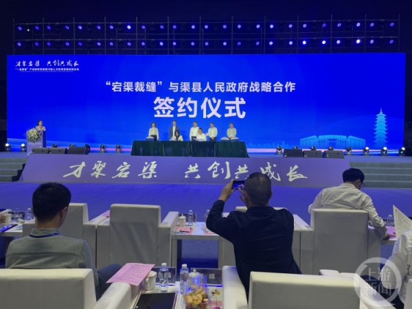 重磅打造“宕渠裁缝”产业品牌,打造纺织百亿级产业集群发展