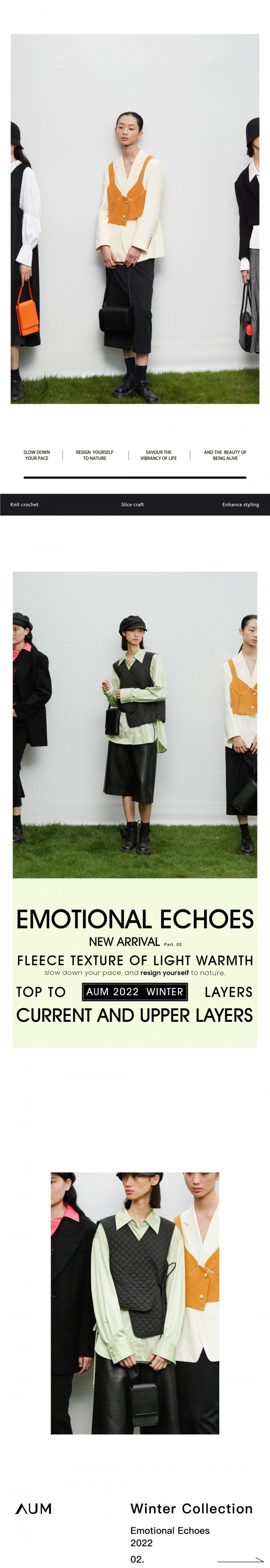 AUM 噢姆 | 2022早冬系列,轻松叠穿
