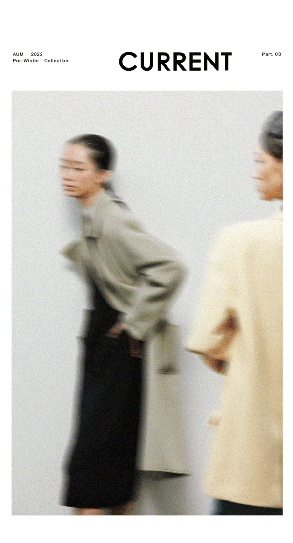 AUM 噢姆 | 2022早冬系列,轻松叠穿