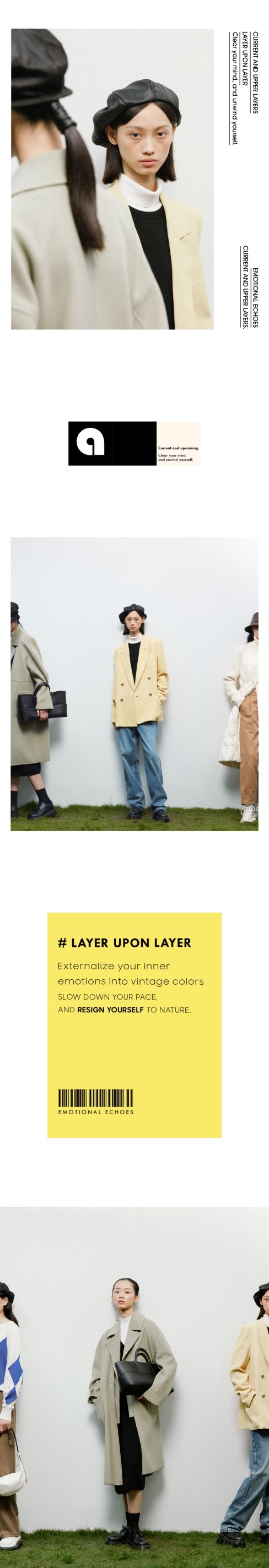 AUM 噢姆 | 2022早冬系列,轻松叠穿