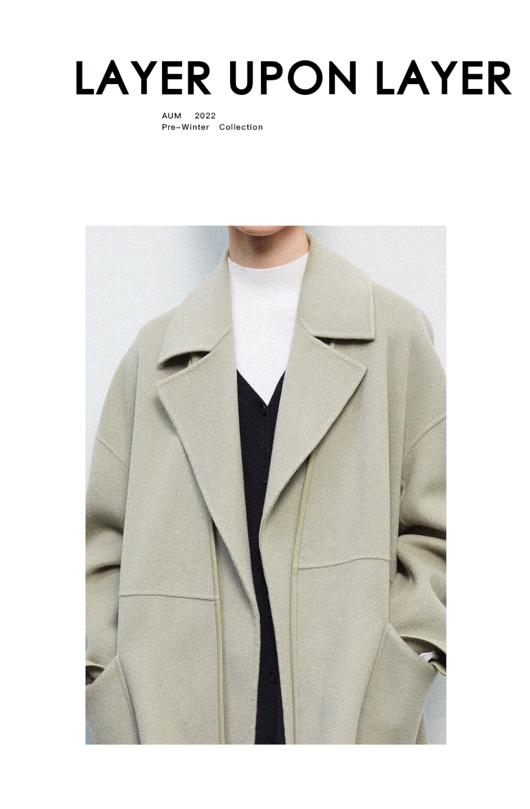 AUM 噢姆 | 2022早冬系列,轻松叠穿