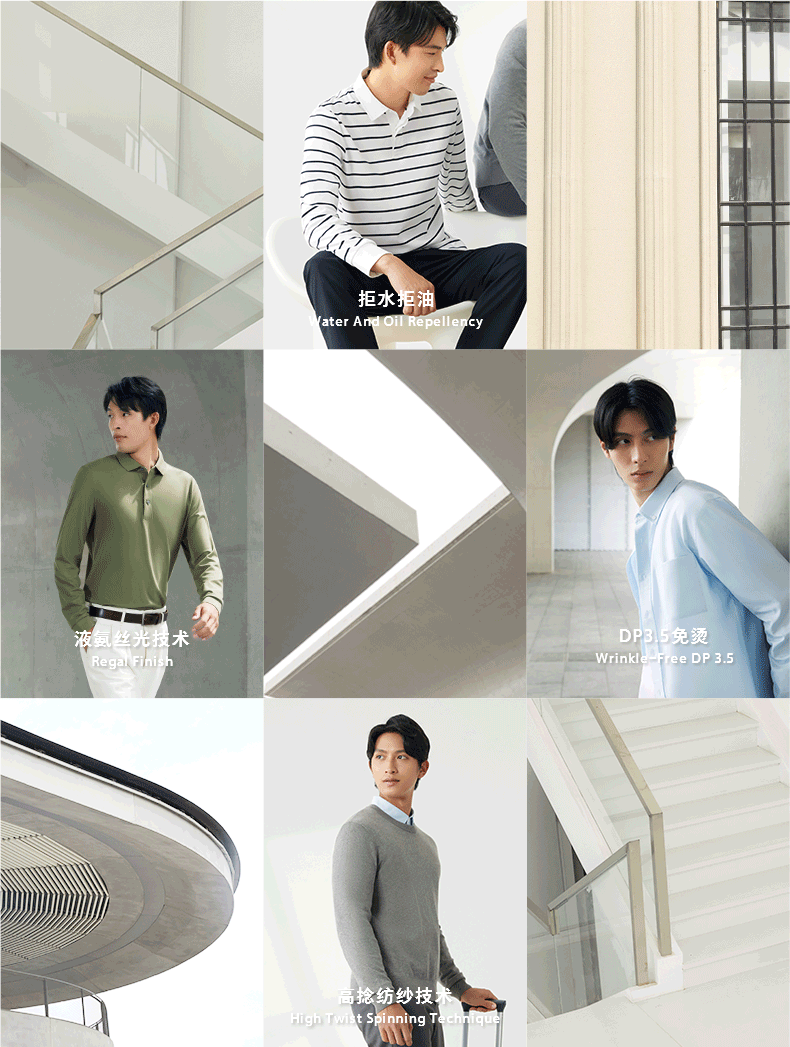 十如仕 |2022 “迎风而行”秋冬系列新品上市