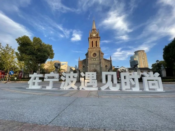 2022宁波时尚节,充分体现本土时尚品牌的强大生命力!