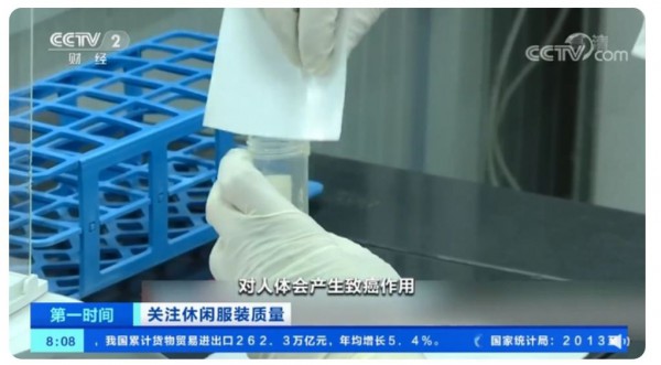 时尚女装抽检不合格,被查出致癌物质超标20多倍!