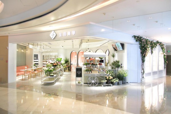 别担心!37°生活美学全程扶持开店