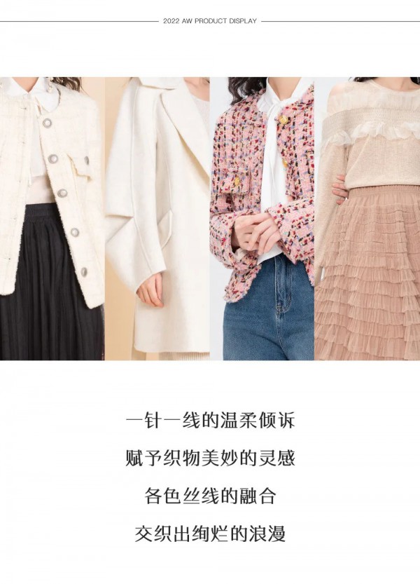 ROCOCO | 优雅的香奈风~