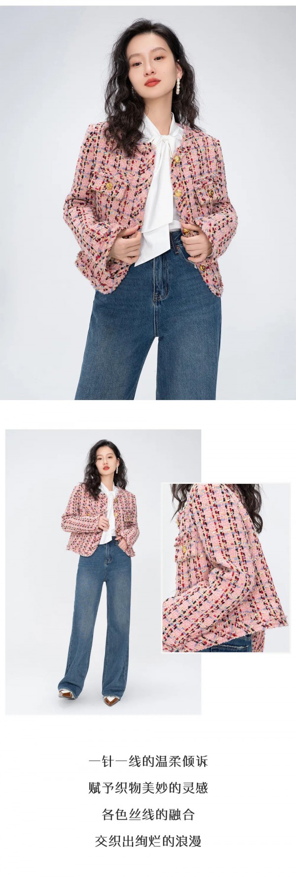 ROCOCO | 优雅的香奈风~