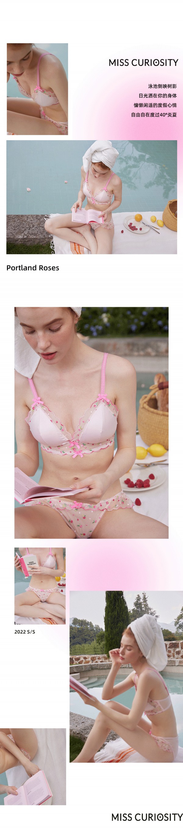 好奇蜜斯| 2022 S/S campaign - 盛夏野玫 · Portland Roses