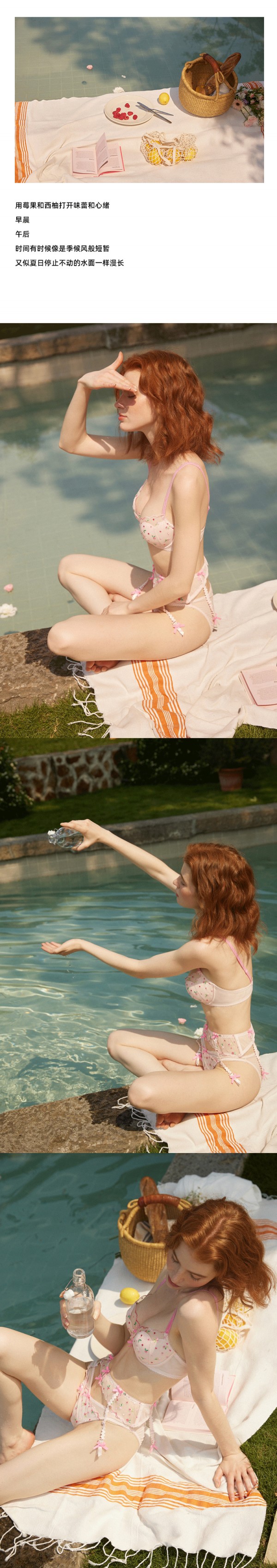 好奇蜜斯| 2022 S/S campaign - 盛夏野玫 · Portland Roses