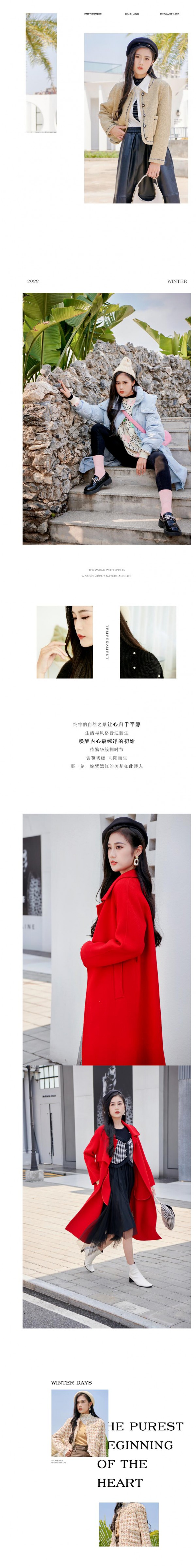 SUYING 速映 | 2022 冬季大片