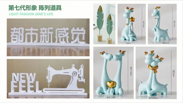 都市新感觉2023春夏新品暨第七代形象发布会聚势而来