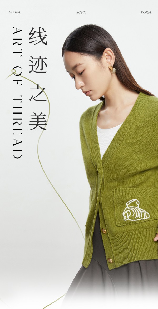 The Sea Life-欧海一生