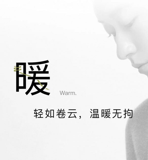 THESEALIFE 欧海一生 |充满暖意的针织开衫,感受「线迹之美」