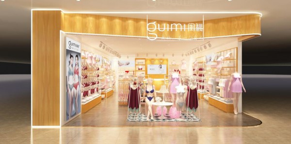 想开一家内衣店,闺秘的加盟条件是什么?