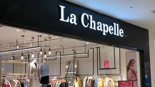 拉夏贝尔全资子公司被申请破产清算