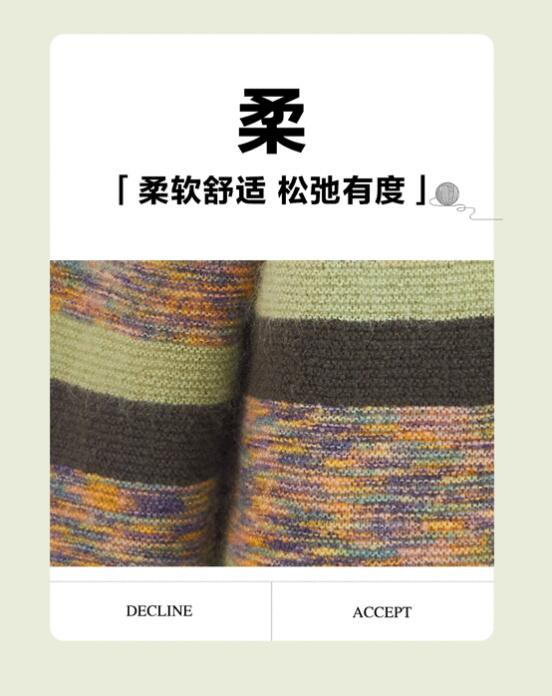 秋水伊人 | 快来感受被针织毛衣包裹的温暖吧