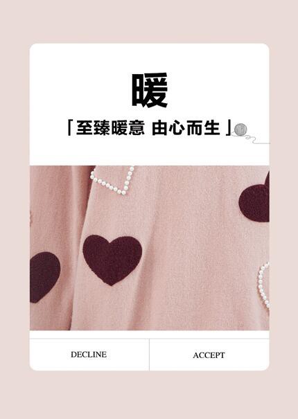 秋水伊人 | 快来感受被针织毛衣包裹的温暖吧