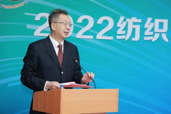 2022纺织服装“优供给促升级”活动启动会召开