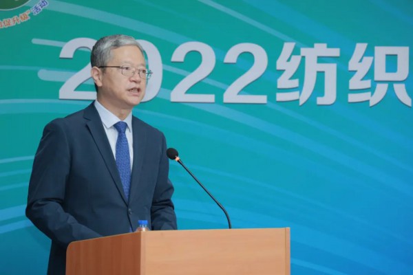 2022纺织服装“优供给促升级”活动启动会召开