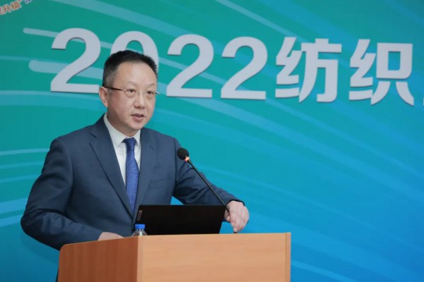 2022纺织服装“优供给促升级”活动启动会召开