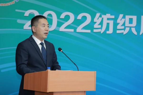 2022纺织服装“优供给促升级”活动启动会召开