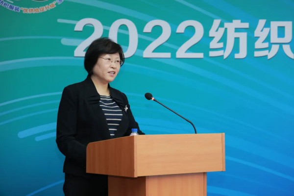 2022纺织服装“优供给促升级”活动启动会召开