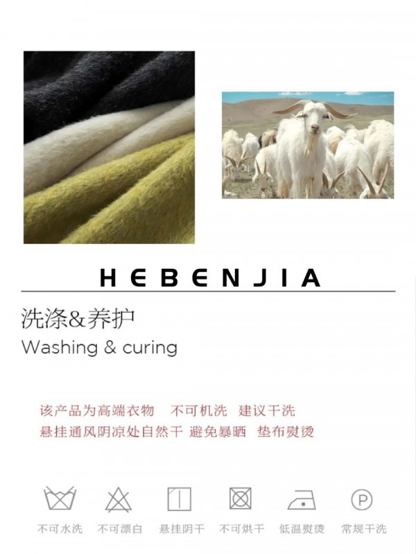 赫本家 | 2022初冬系列新作,欢欣而至～