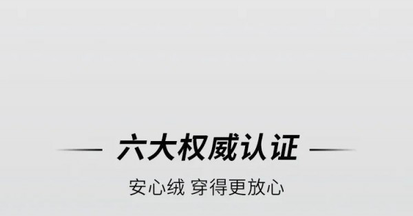 DIKENI×Nicolas.A.T联名限量款羽绒发布