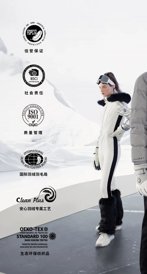 DIKENI×Nicolas.A.T联名限量款羽绒发布