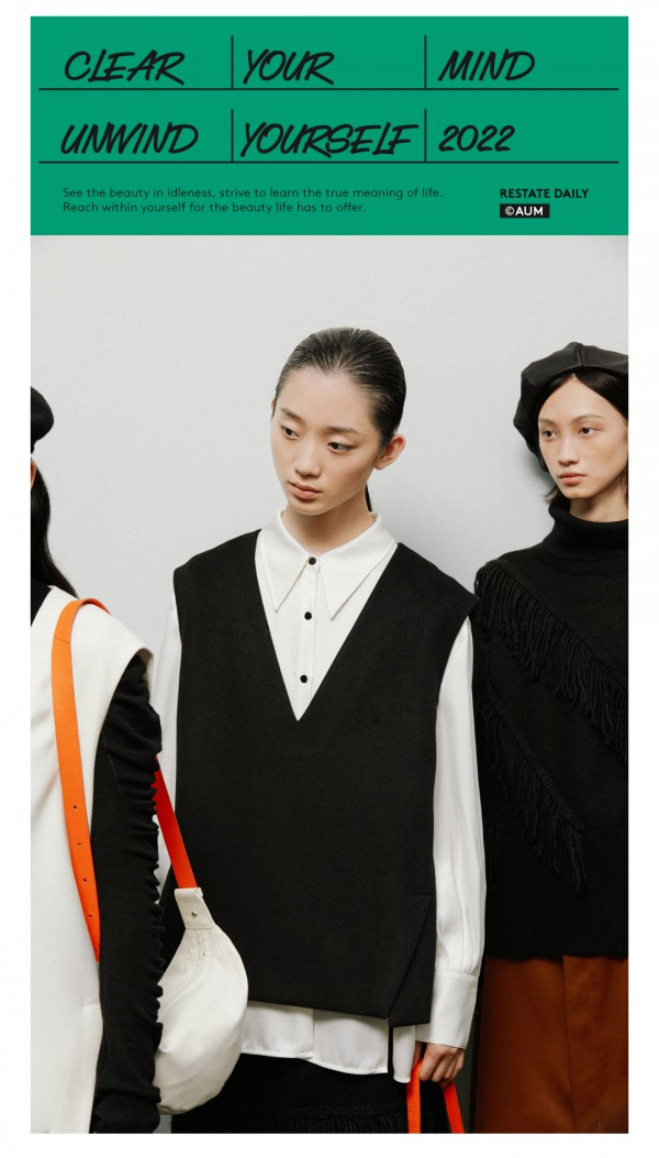 AUM 22冬系列 | 肌理羊毛,勾勒冬日轮廓