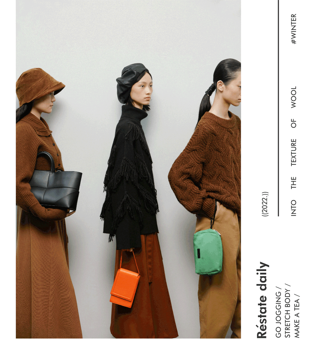 AUM 22冬系列 | 肌理羊毛,勾勒冬日轮廓