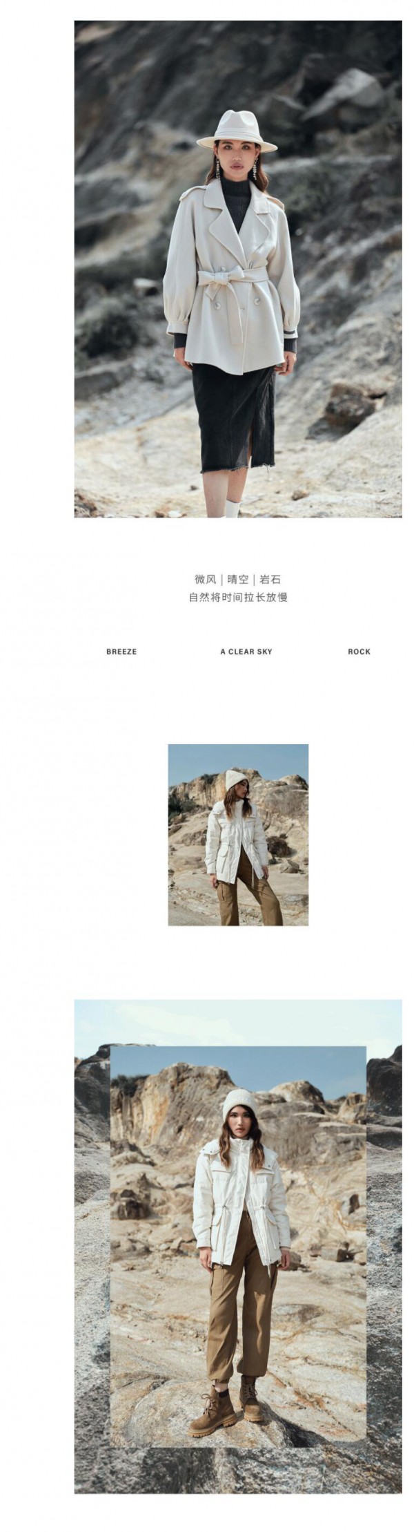 TEME缇蜜丨2022 WINTER冬季形象大片