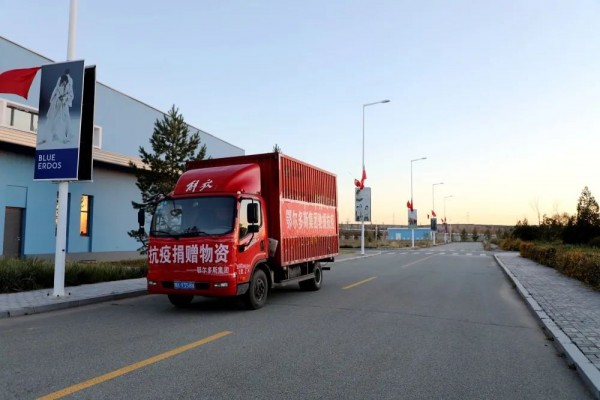 鄂尔多斯-ERDOSLADIES