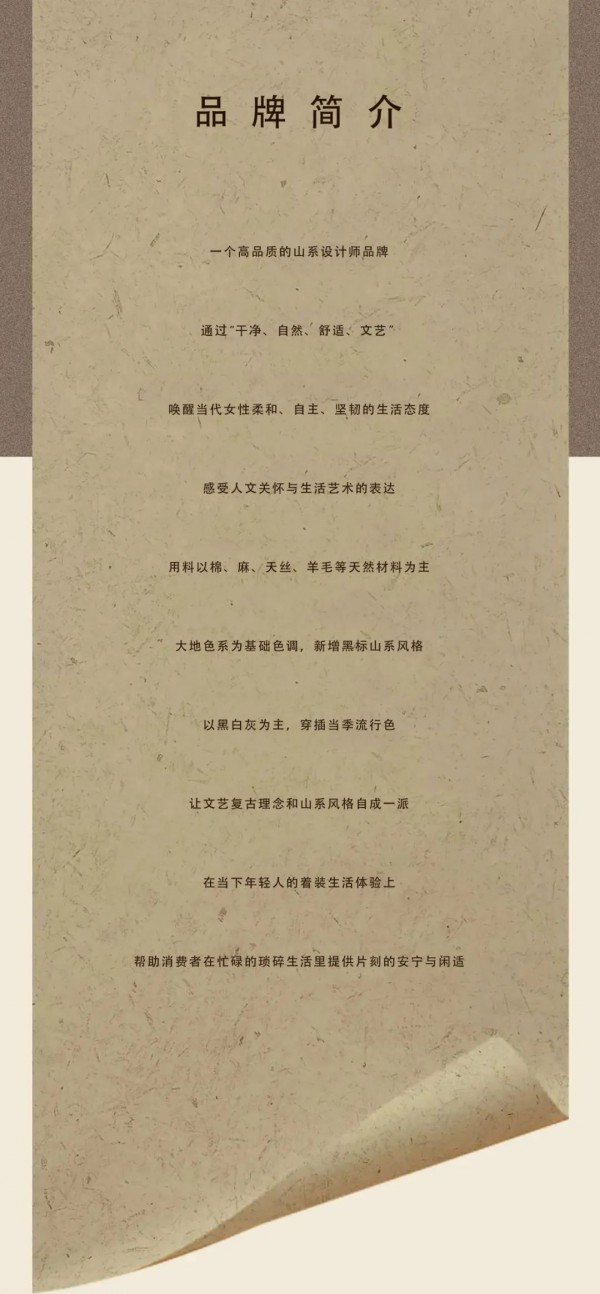 Beihe 钡禾  | 十月20+家新店齐绽放