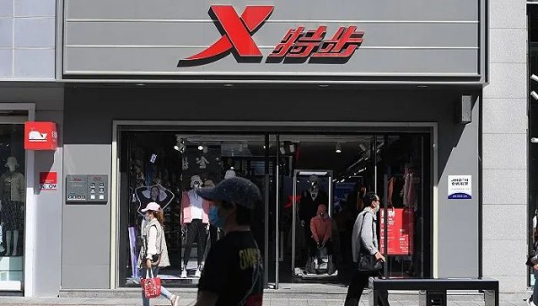 特步三季度延续涨势,零售同比增长超两成