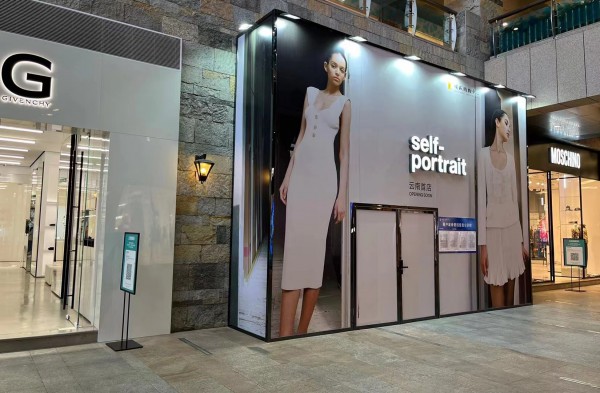 英国时尚品牌Self-portrait昆明首店进驻顺城