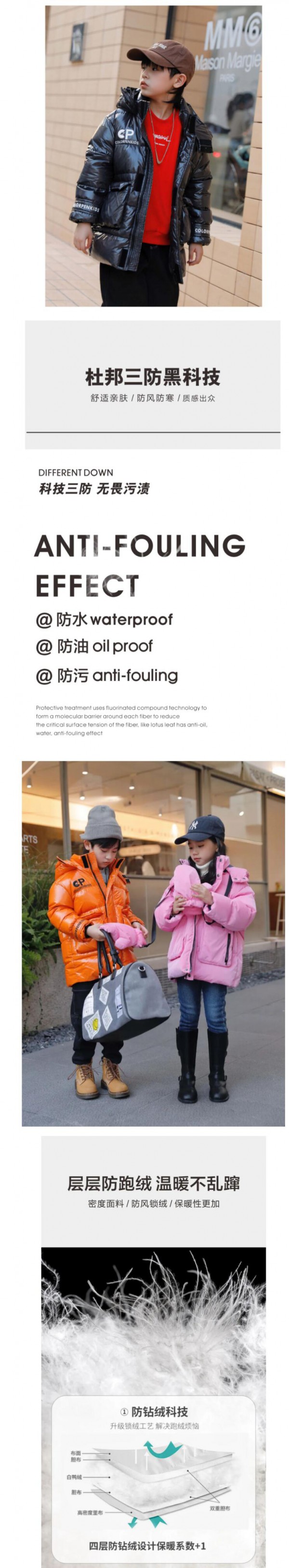 COLORPEN彩色笔 | 羽绒服温暖上线,用“芯”羽众不同