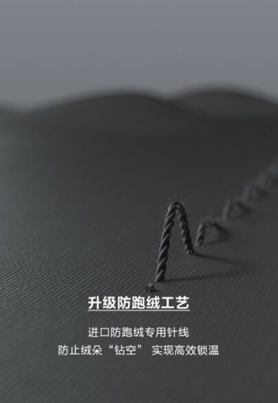 COLORPEN彩色笔 | 羽绒服温暖上线,用“芯”羽众不同