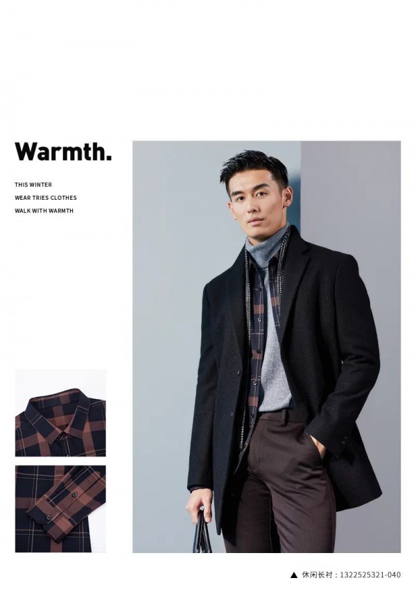 才子男装 | 2022冬季新品 都市追光者