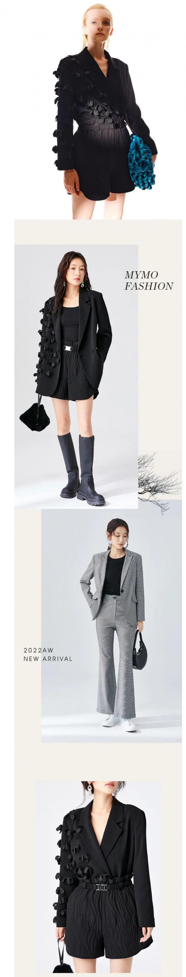 MYMO & M.HITI A/W | 新季通勤着装:一半优雅一半洒脱