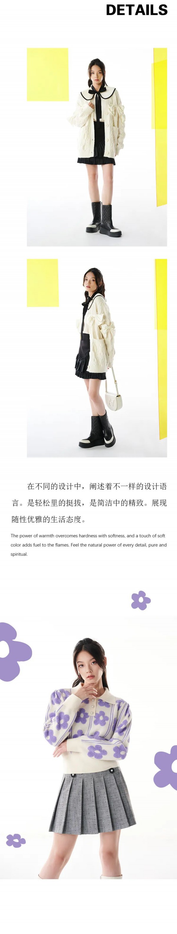 ANOTHER ONE | 简约穿搭,感受最纯粹的优雅