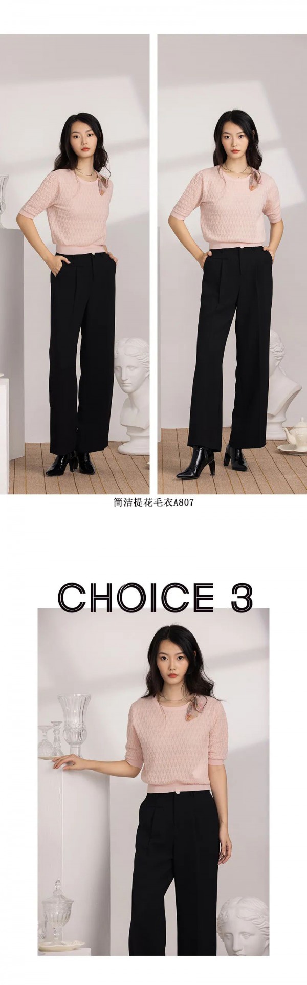 阿依莲 | 秋季, 用针织衫打造高级感