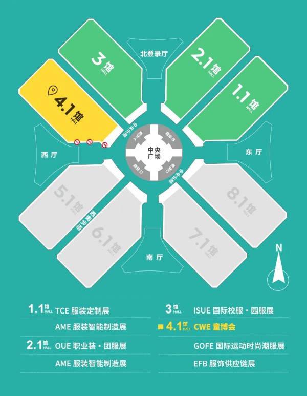 焕新起航,聚力齐发丨2023CWE童博会正式启动!