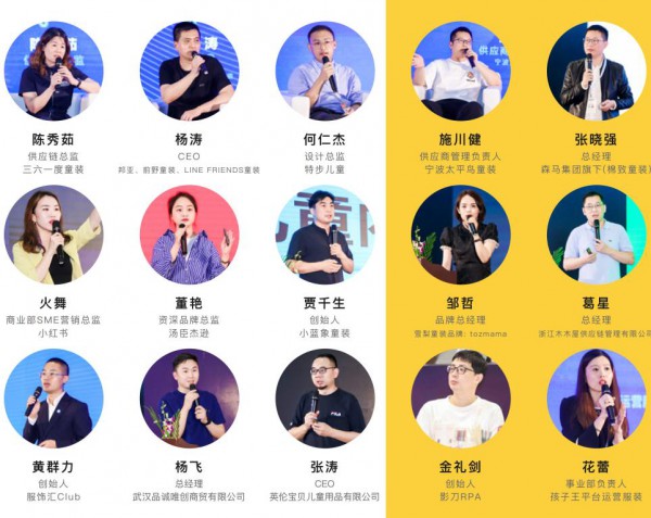 焕新起航,聚力齐发丨2023CWE童博会正式启动!