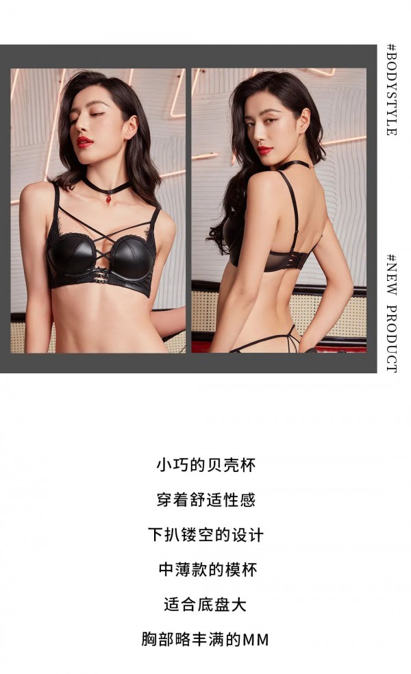 布迪设计 | 暗渊魔法系列,柔美朋克 性感摩登