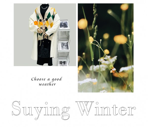 速映SUYING | 冬季服装这样陈列,简单又高级