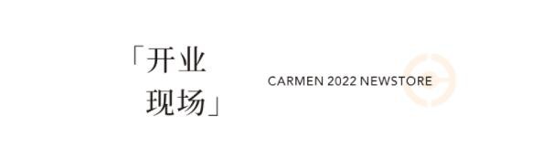 卡蔓万象汇店丨盛大开业 · 新装启幕