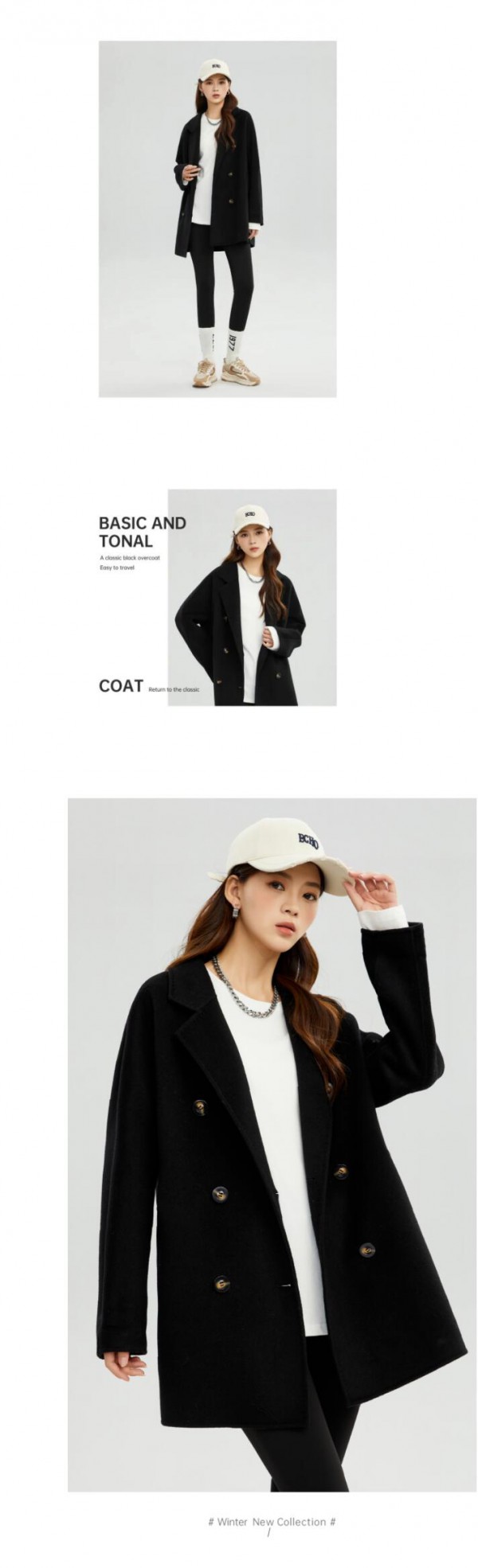 麦寻 | 温暖的大衣,守护你的冬天